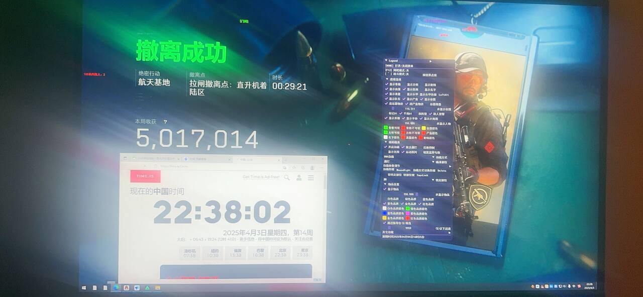 三角洲外挂辅助网站KT透视自瞄物资多功能